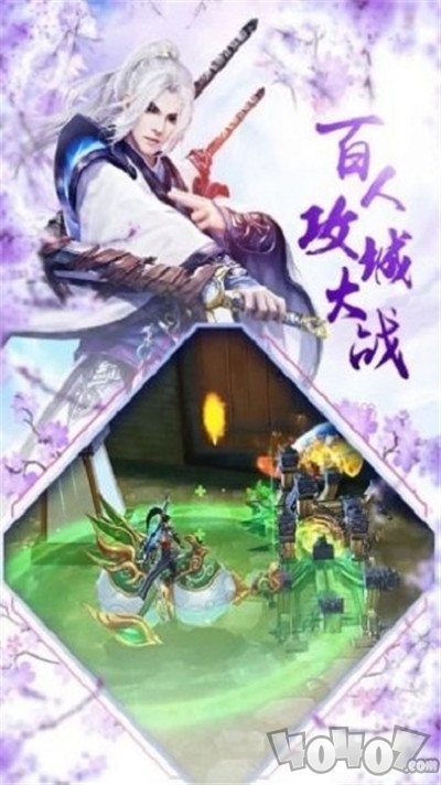 红魔幻想录