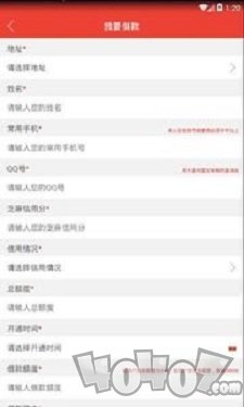 借易贷