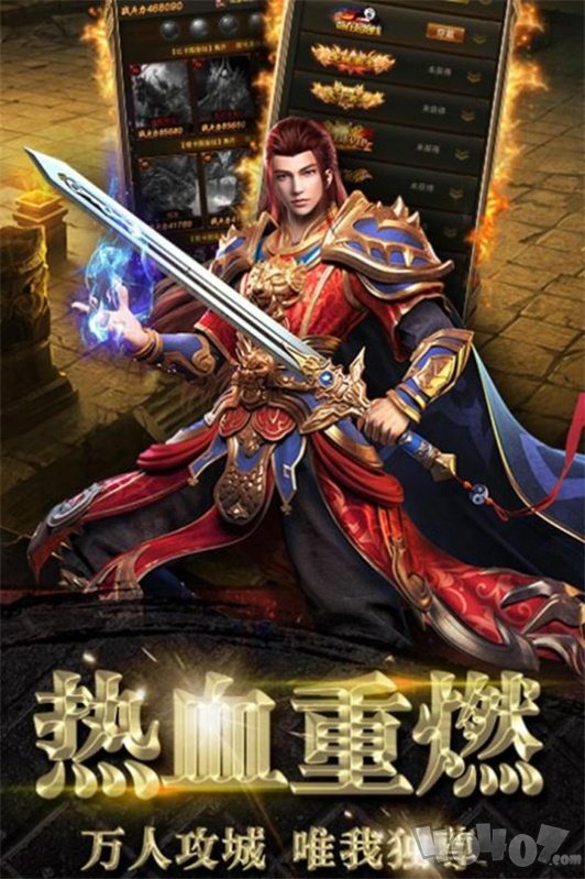 洪门天龙