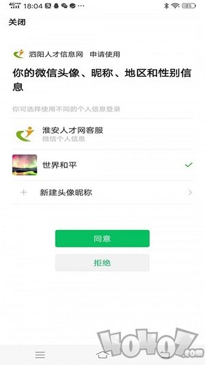 趣旦