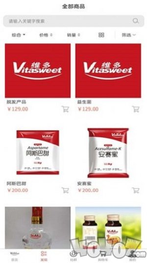 维多营养