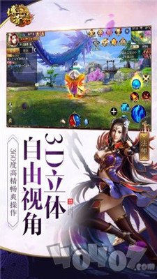 传奇世界2020最新版