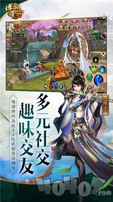 传奇世界2020最新版