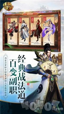 传奇世界2020最新版