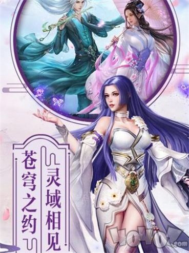 全民武侠大乱斗