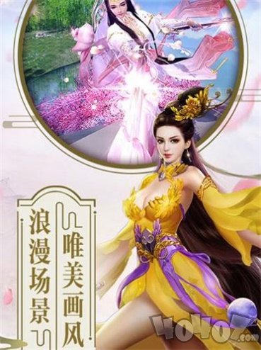 全民武侠大乱斗