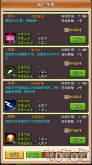幻想龙之乡