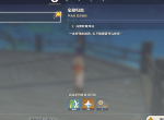 原神璃月地灵龛钥匙怎么获得 地灵龛钥匙获得方法技巧