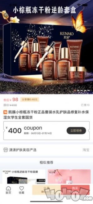 点点日记