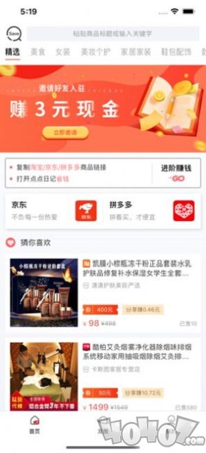 点点日记