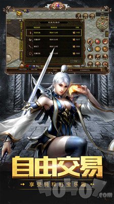 新开至尊蓝月神途打金单职业