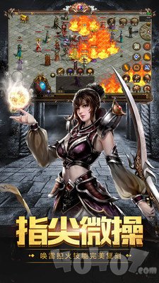 新开至尊蓝月神途打金单职业