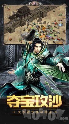 新开至尊蓝月神途打金单职业