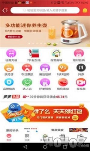 蜜蜂多多