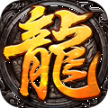新开热血苍月岛盛世皇城