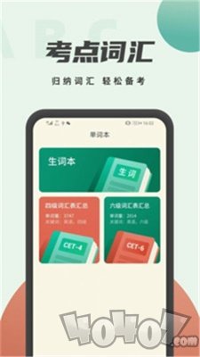 学英语翻译