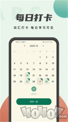学英语翻译