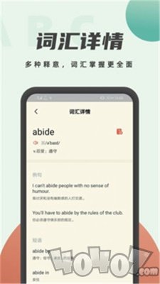 学英语翻译