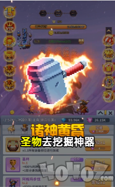 魔界大乱斗