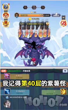 魔界大乱斗