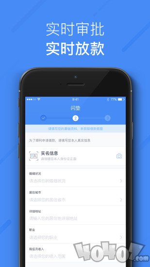 栗子借贷