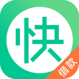 快速借贷