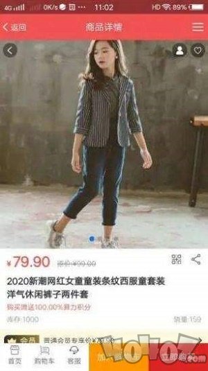 链哆哆