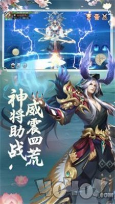 剑神风云录