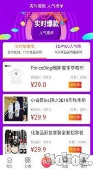 优内券