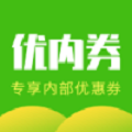 优内券