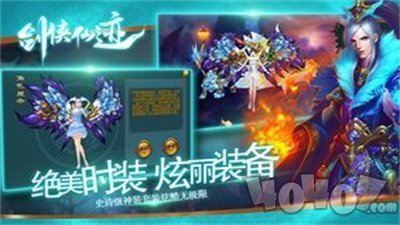 剑侠仙迹