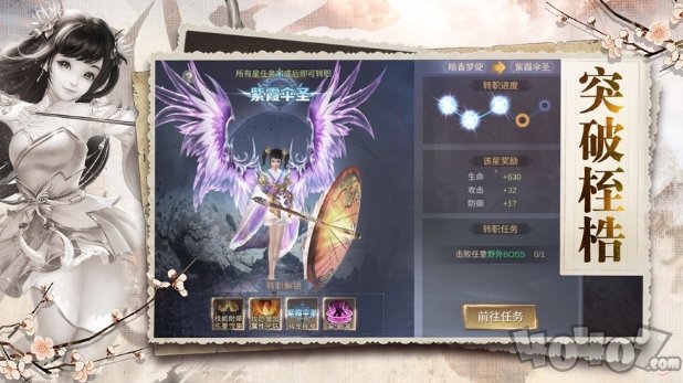 剑佑九州