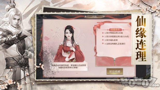剑佑九州