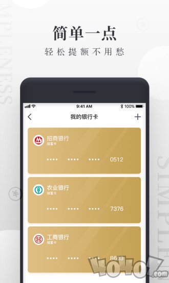 极速魔卡