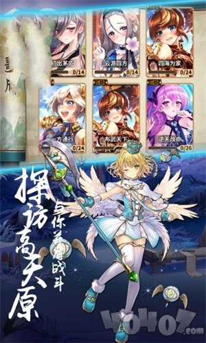 神明之光