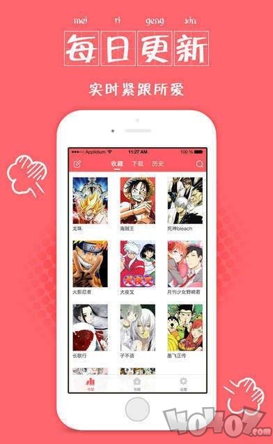 米图漫画