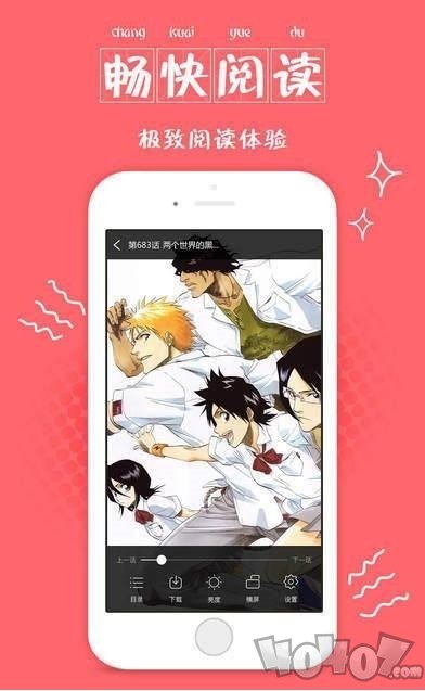 米图漫画