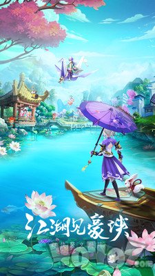 九州琉璃录