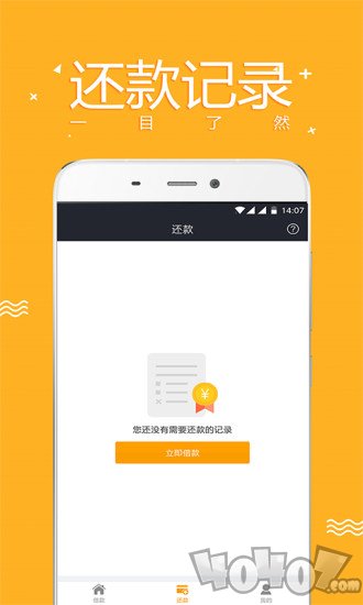 零用宝