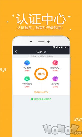 零用宝