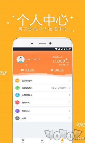 零用宝
