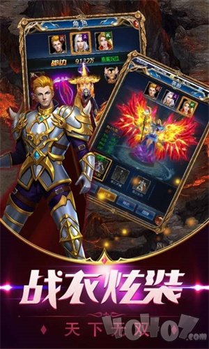 神之罗盘