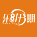 乐助分期