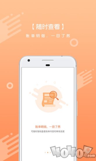 多钱花