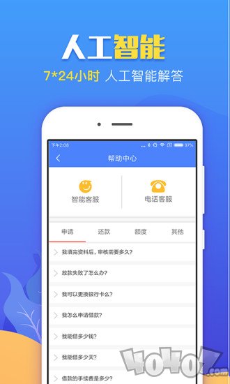 极速币下