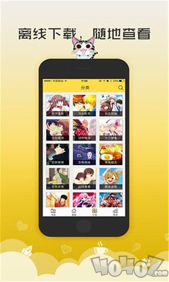 无翼鸟免费漫画最新版