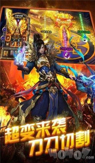 真龙诛天