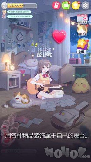吉他少女