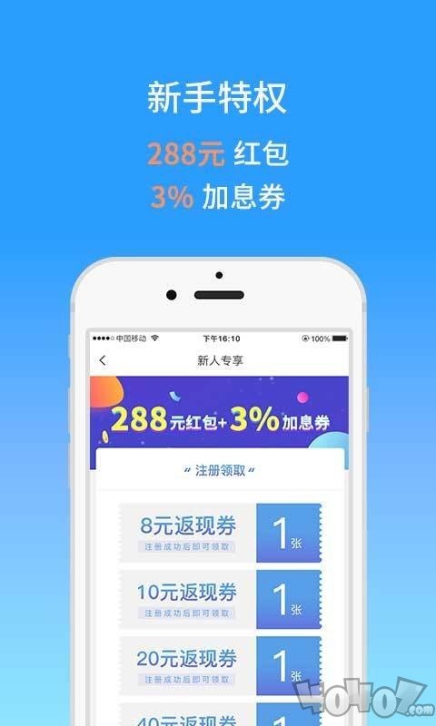 元宝365
