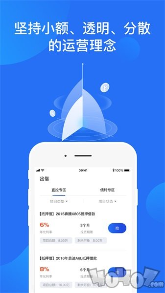 白菜金融